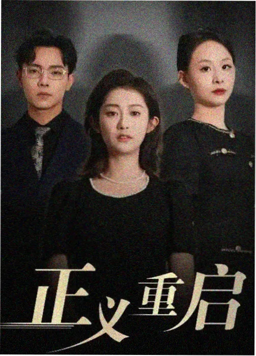 剧集湖蓝色信号详情配图：深夜电台与信号波纹