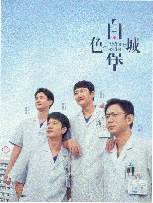 剧集湖蓝色信号剧照：湖蓝调色下的电台控制室