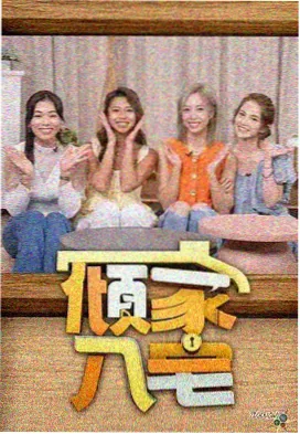 资讯配图：综艺节目演播厅平面示意图