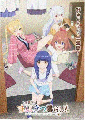 资讯配图：动画长片评分分布柱状图