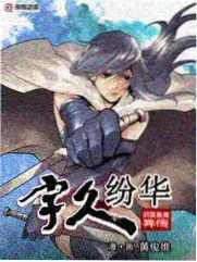 综艺屏幕上的第七夜详情配图：演播厅灯光与计分板
