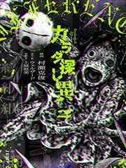 漫画改编动画尾羽密码剧照：分格式画面与尾羽线条